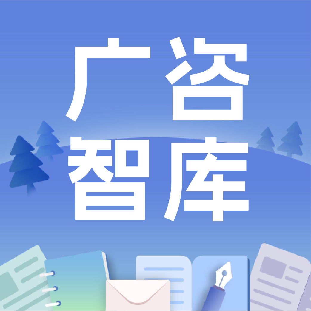 《關(guān)于持續(xù)推進(jìn)城市更新行動(dòng)的意見》政策解讀
