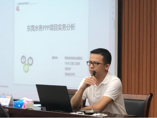 1632712540280997.png 東莞水務.png