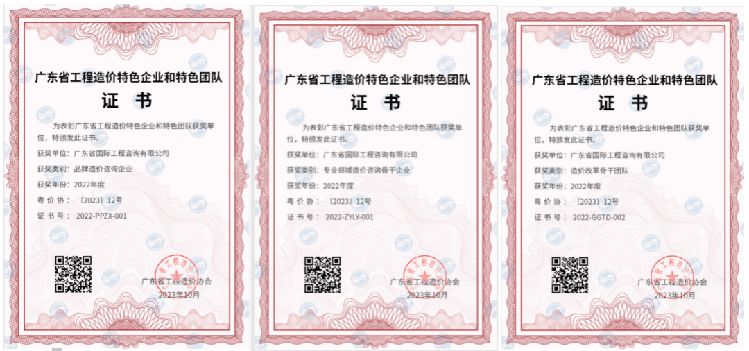 1698996083418621.png 145.png